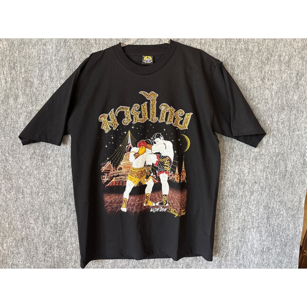 My Dream Muay Thai Graphic T-Shirt Mens XL Black Double Sided Kickboxing Tee